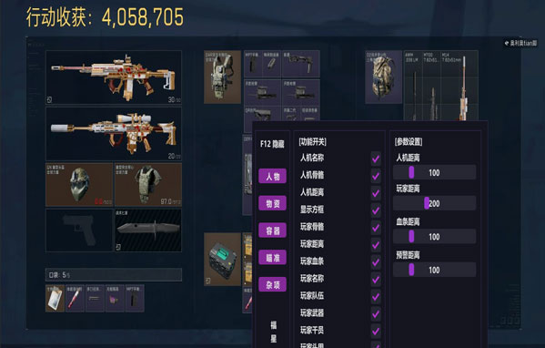 菜单界面
